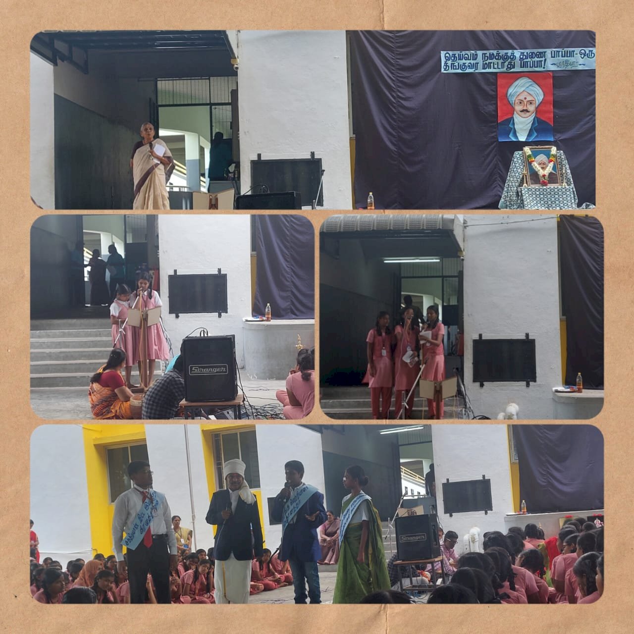 event